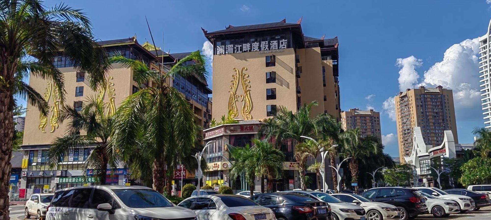 Doudou Meilan Fengqing Inn Jinghong Exterior foto